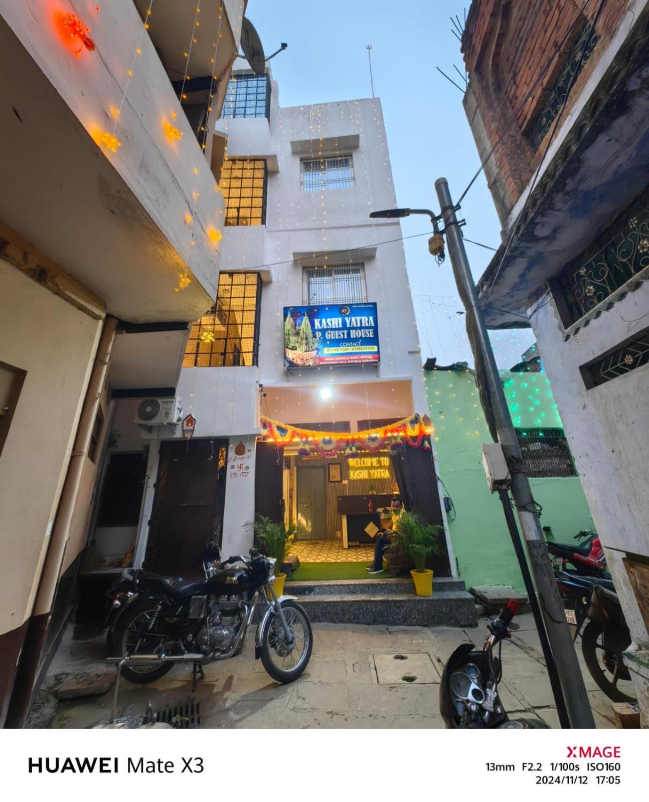 Kashi Yatra Guest House — Photos 1